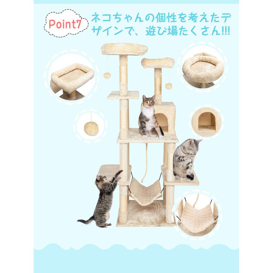 キャットハウス 猫タワー 据え置き型 キャット 遊び タワー 多頭飼い 運動不足 ストレス解消 猫ちゃん 屋内用 爪とぎ 遊び場 隠れ家 猫用品 1 ヴァストマート 通販 Yahoo ショッピング
