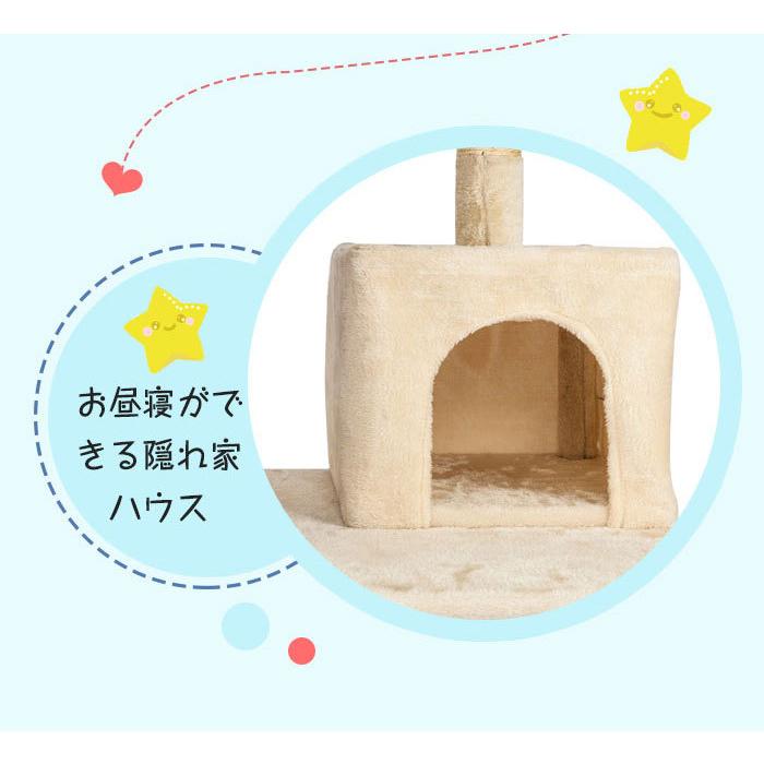 キャットハウス お猫じゃらし付き 猫タワー 据え置き型 キャット 遊び タワー 多頭飼い 運動不足 ストレス解消 猫ちゃん 屋内用 爪とぎ 遊び場 隠れ家 猫用品 ヴァストマート 通販 Yahoo ショッピング