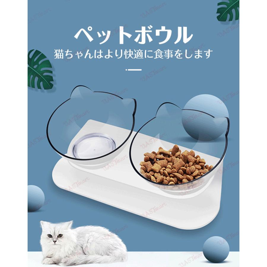ペットボウル 猫 餌入れ えさ 皿 猫用 食器 フードボウル ダブルボウル