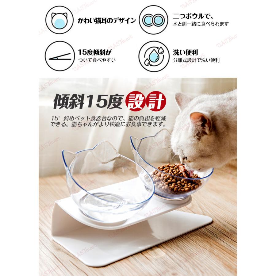 ペットボウル 猫 餌入れ えさ 皿 猫用 食器 フードボウル ダブルボウル