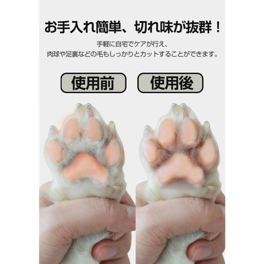 ペット バリカン 足裏 犬 猫 電動バリカン ペット用品 顔 肉球 顔周り