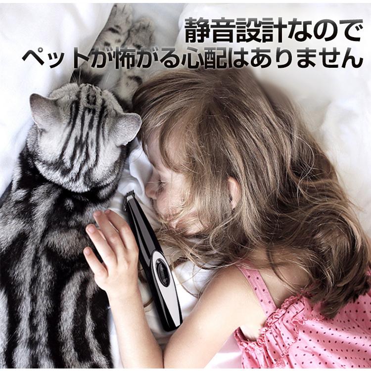 ペット バリカン 足裏 犬 猫 電動バリカン ペット用品 顔 肉球 顔周り