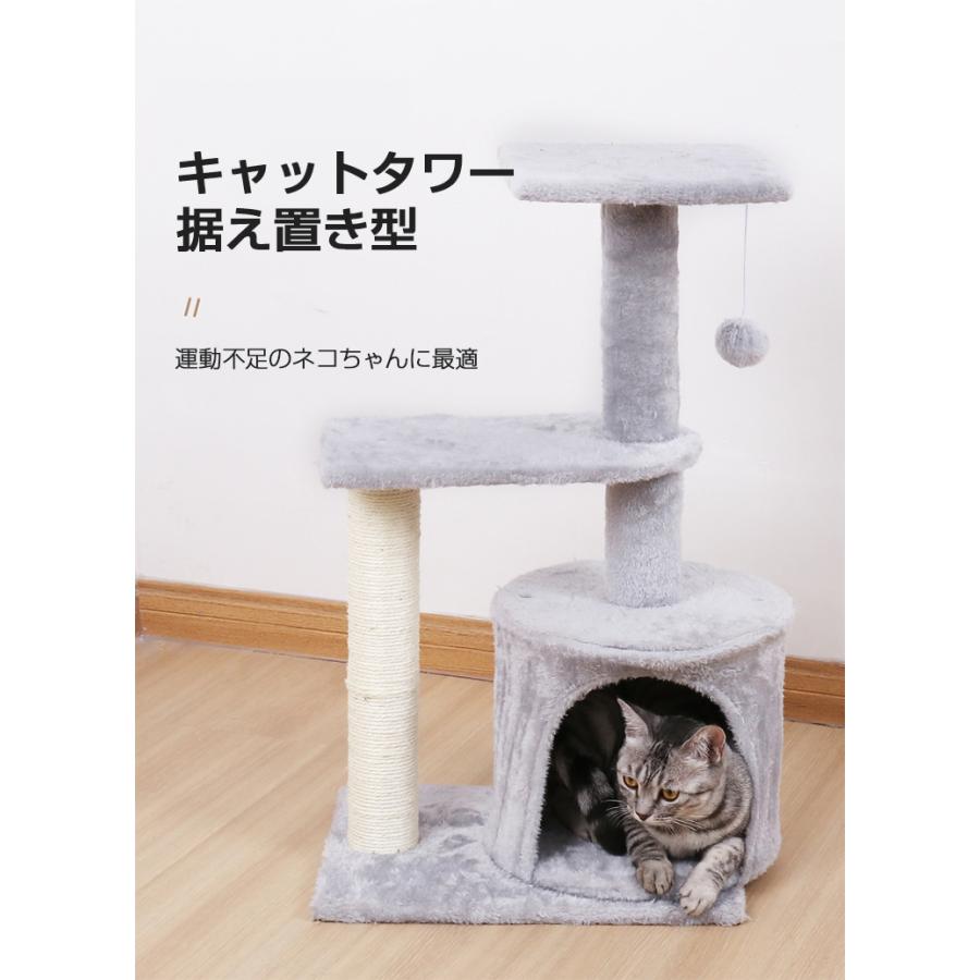 キャットタワー　未使用 Pet Select by Nihonikuji 木製 キャットタワー ニャンコノイエ(ツリー