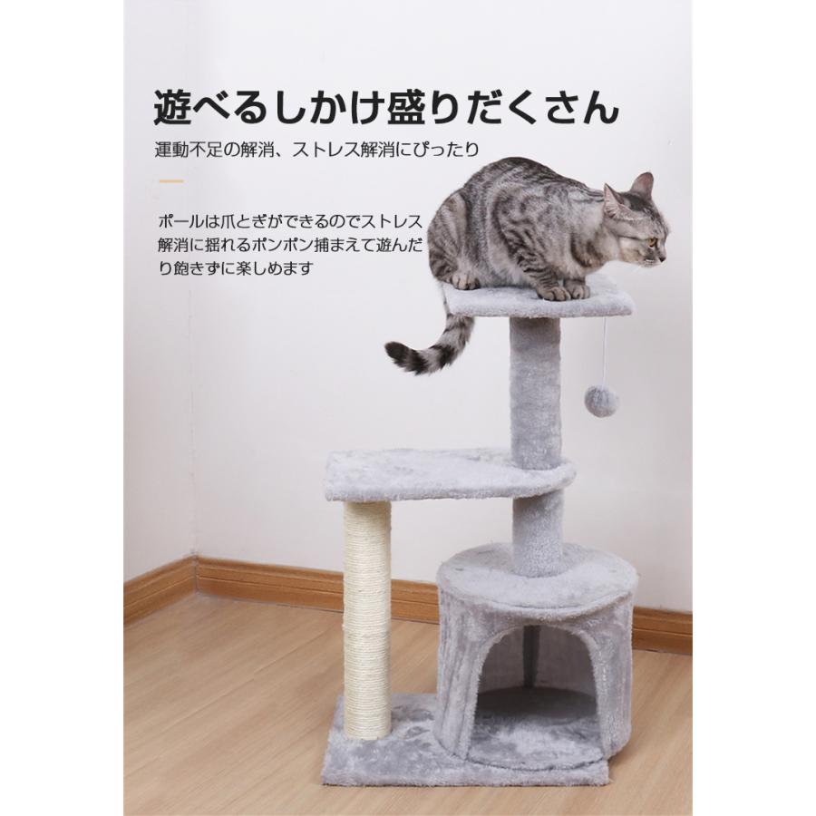 進級版 キャットタワー スリム 据え置き 猫タワー 小型 おしゃれ 省