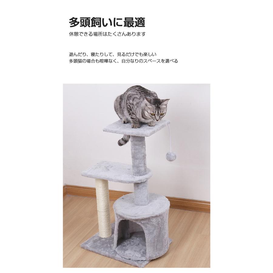 進級版 キャットタワー スリム 据え置き 猫タワー 小型 おしゃれ 省