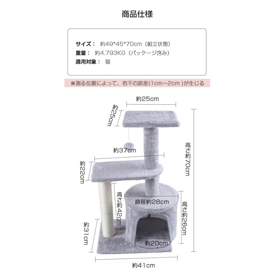 進級版 キャットタワー スリム 据え置き 猫タワー 小型 おしゃれ 省