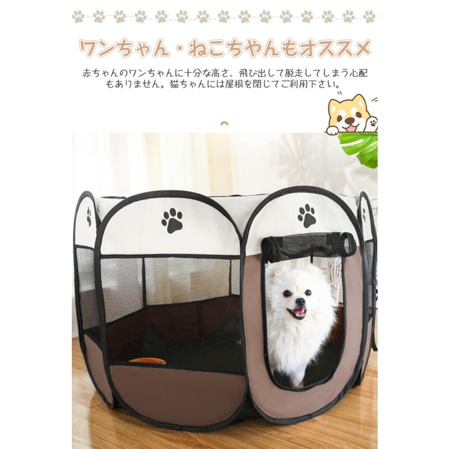 ペットサークル 折りたたみ 猫 犬 ペット Sサイズ 水洗い可能 メッシュ 