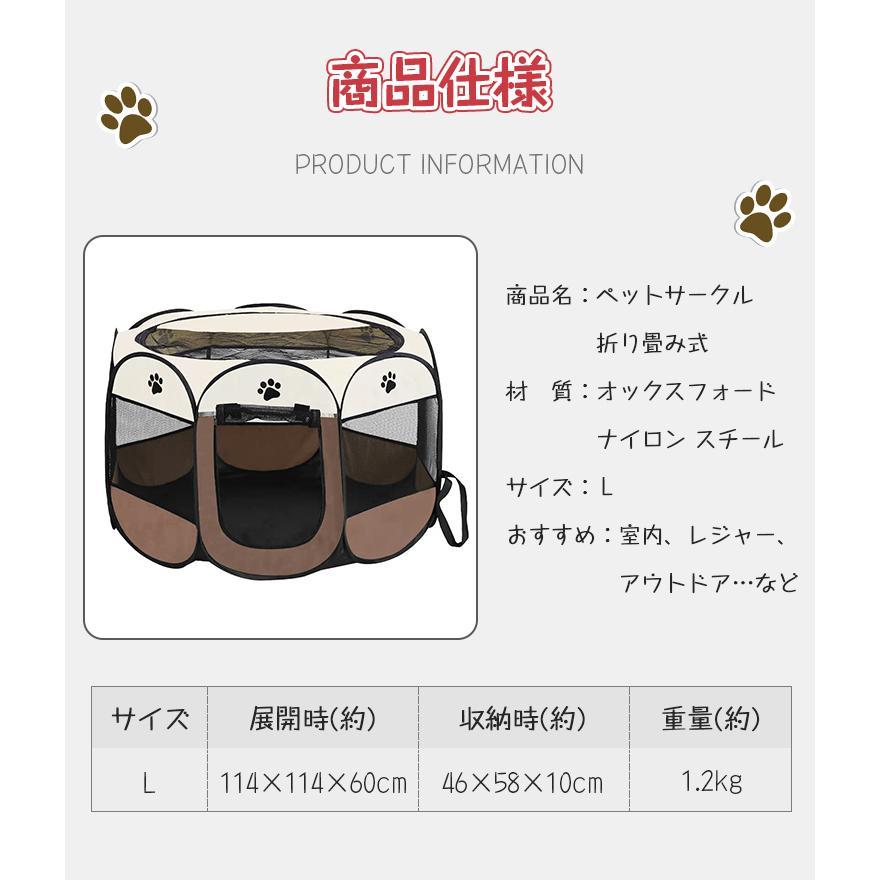 ペットサークル 犬用 猫用 折りたたみ Lサイズ 水洗い可能 メッシュ