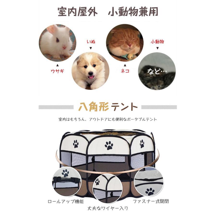 ペットサークル 犬用 猫用 折りたたみ Lサイズ 水洗い可能 メッシュ