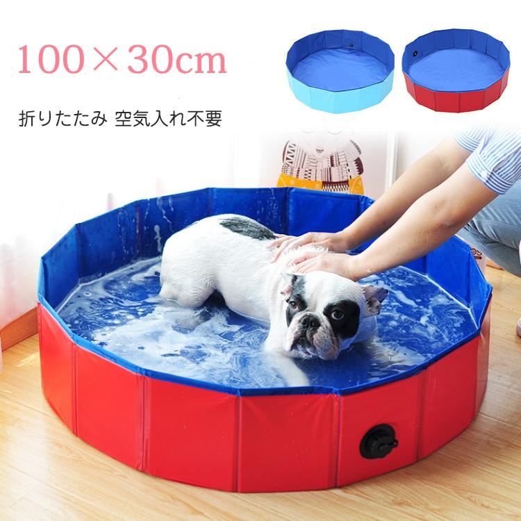 ビニールプール 家庭用 子供用 犬用 ペット用プール 100cm PVC 