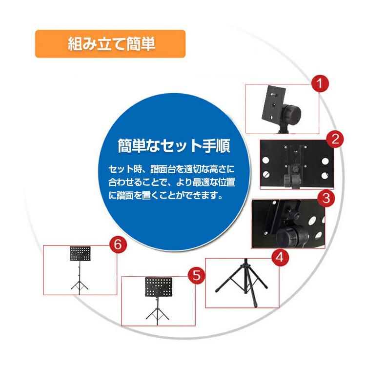 譜面台 折りたたみ式 収納ケース付 軽量 コンパクト 伸縮自在 折り畳み