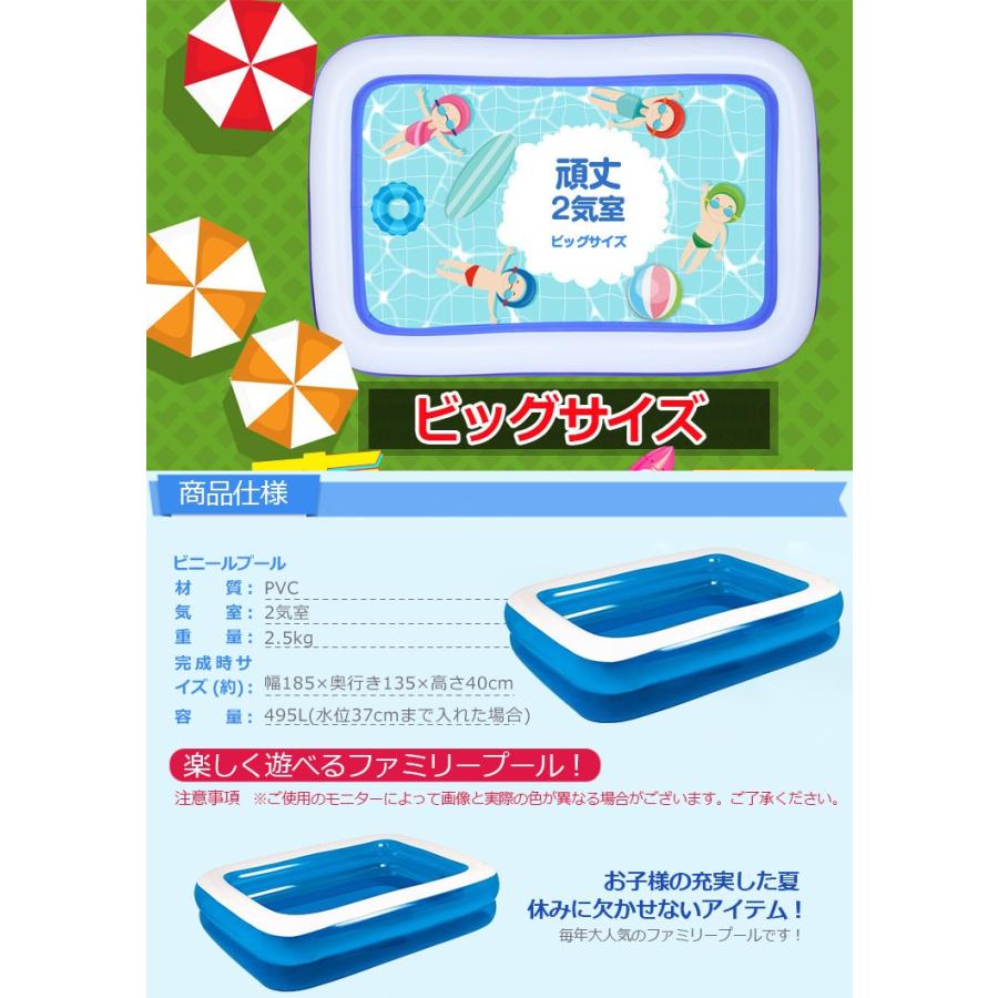 プール ビニールプール 大型 家庭用プール ベランダ ファミリープール 大型 185 135 40cm 2気室 クッション性 屋外用 リゾート お庭 ヴァストマート 通販 Yahoo ショッピング