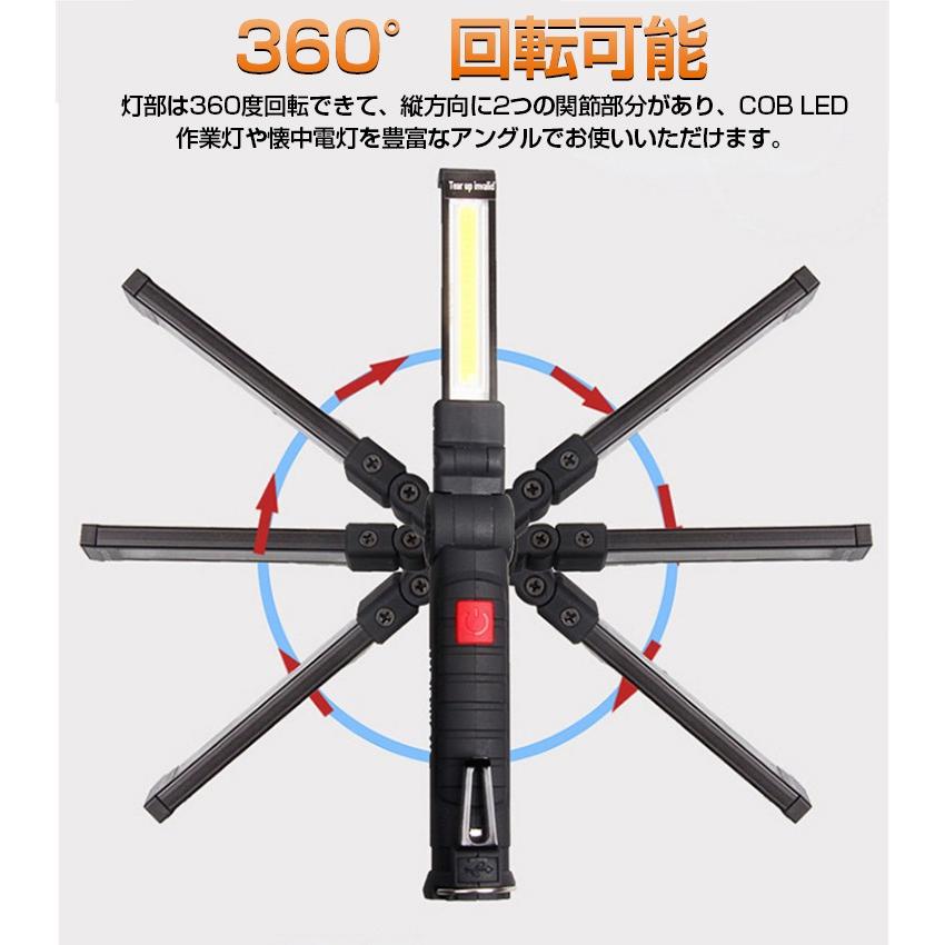 LEDライト USB充電式 LED作業灯 折り畳み式 COB ワークライト 磁気