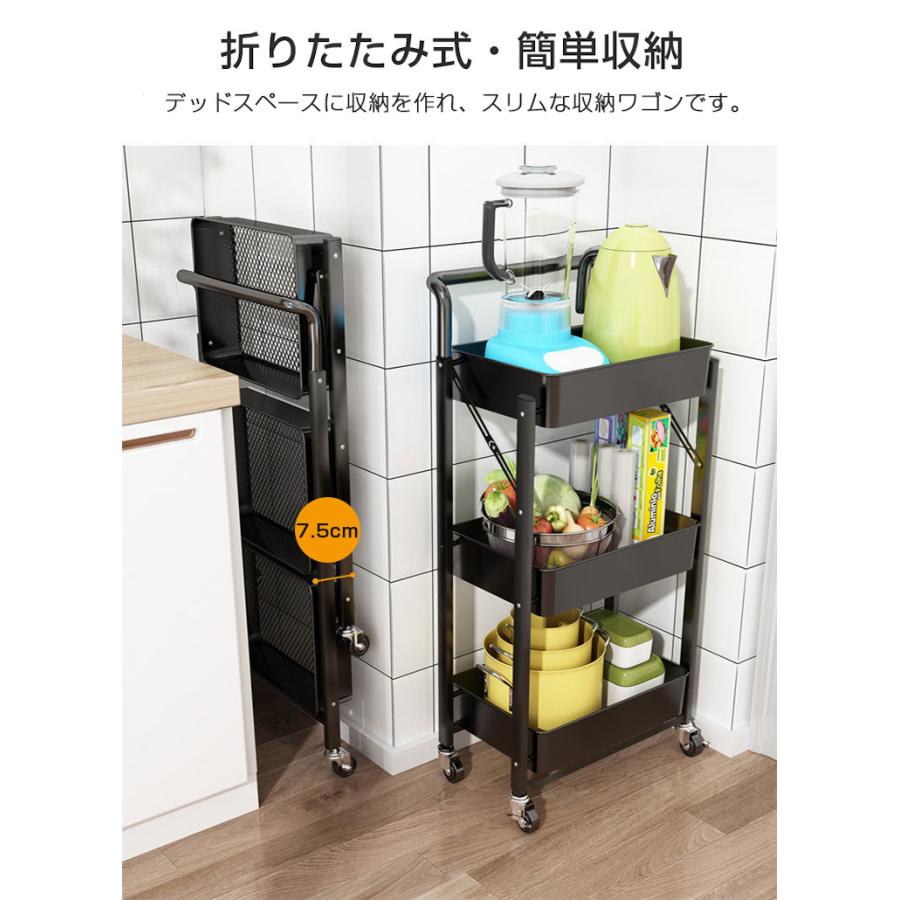 キッチンワゴン キャスター付き 折りたたみ スリム キッチン収納 3段