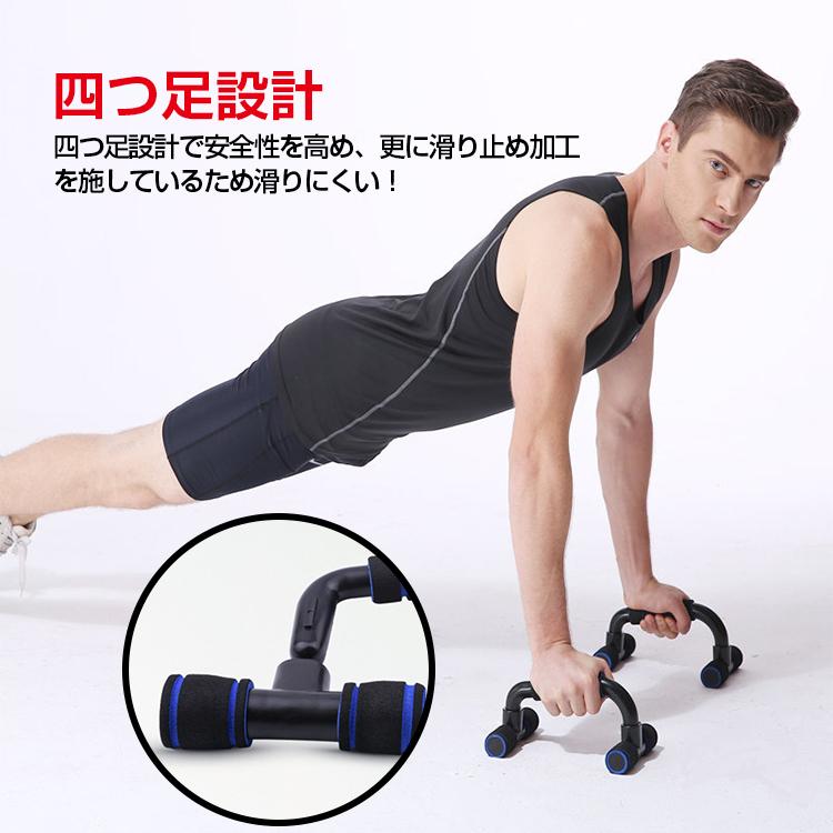 プッシュアップバー 腕立て伏せ 腕立て 器具 筋トレ 腕 トレーニング ダイエット 上半身 二の腕 背中 トレーニング器具 筋トレ器具 筋肉 グッズ 2個セット ヴァストマート 通販 Yahoo ショッピング