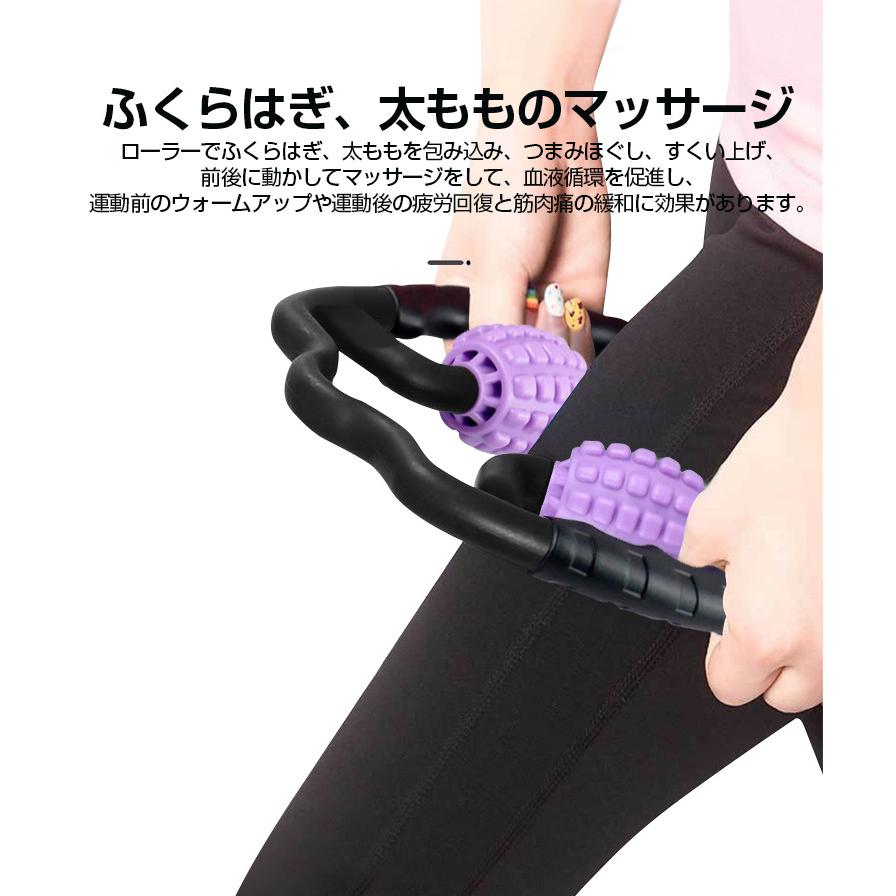 マッサージローラー 足 脚 マッサージ ローラー 肩こり 筋膜 リリース ふくらはぎ むくみ 解消 マッサージ器 首 腕 肩 腰 美脚 エクササイズ ダイエット ヴァストマート 通販 Yahoo ショッピング