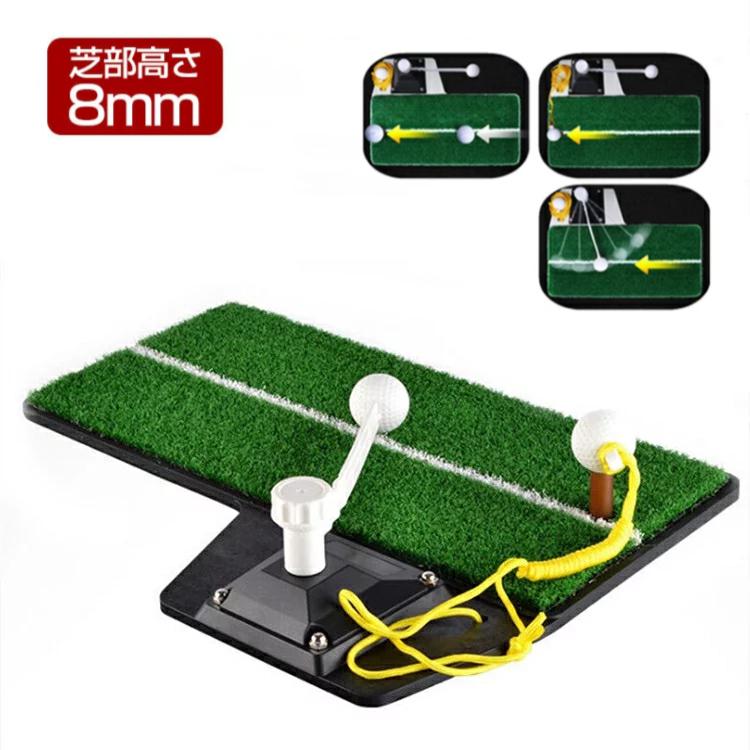 ゴルフマット 練習用 3in1 ゴルフ スイングマット 8mm ティーショット