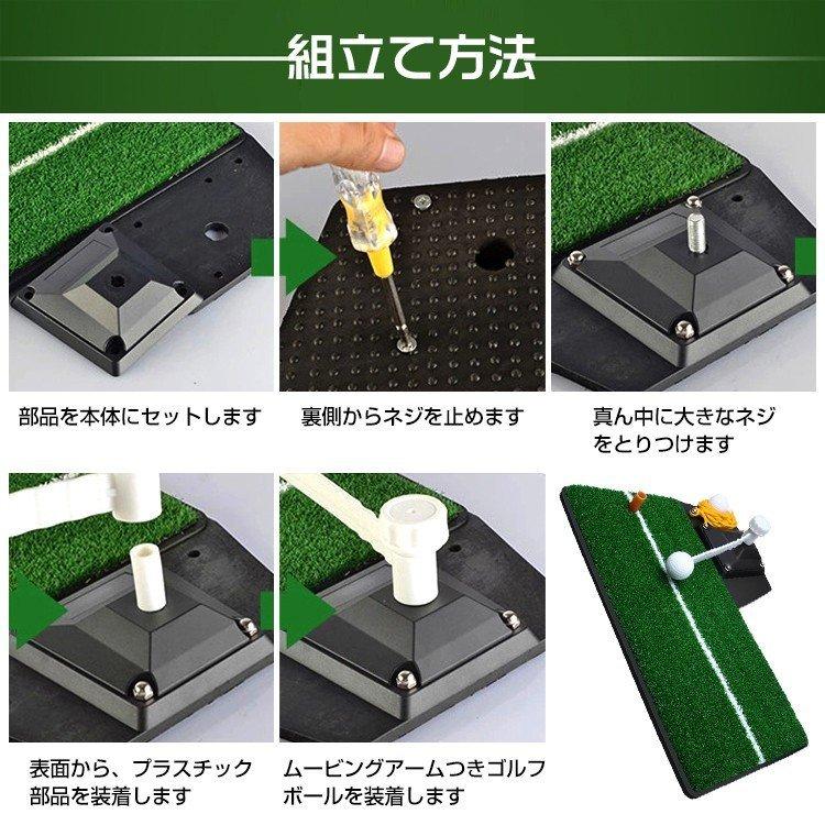 ゴルフマット 練習用 3in1 ゴルフ スイングマット 8mm ティーショット