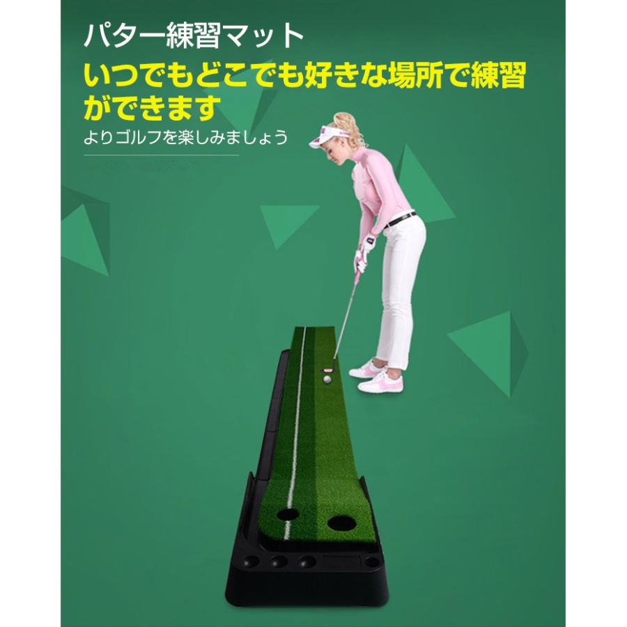 パターマット ゴルフ 2.5m ゴルフマット 自動返球 3ホール ゴルフ練習
