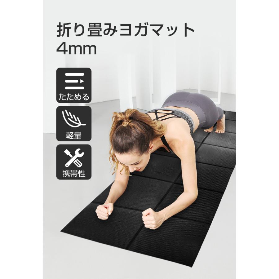 ヨガマット 4mm 折りたたみ エクササイズマット 折畳 ヨガ バランス