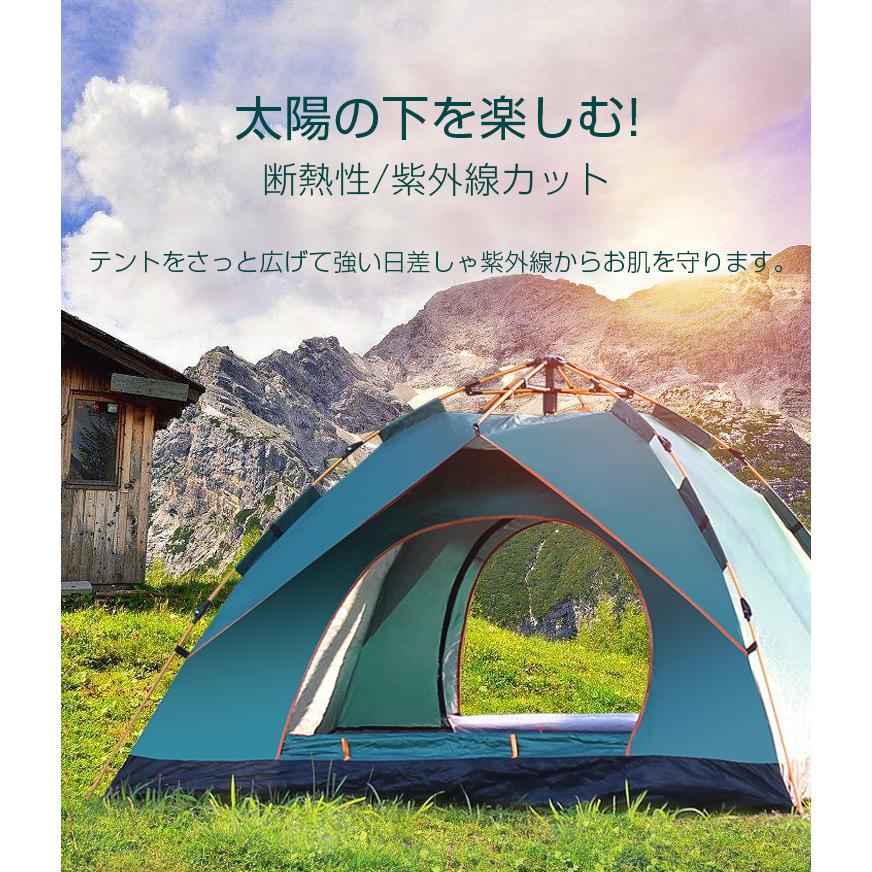 ワンタッチテント テント 2人用 防水 1〜2人 uvカット 日よけ メッシュ