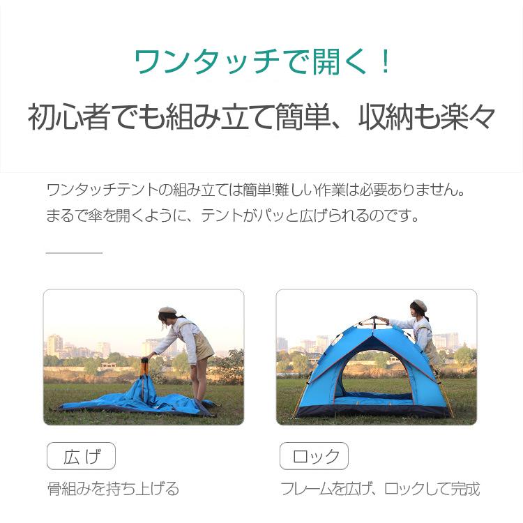 ワンタッチテント テント 2人用 防水 1〜2人 uvカット 日よけ メッシュ