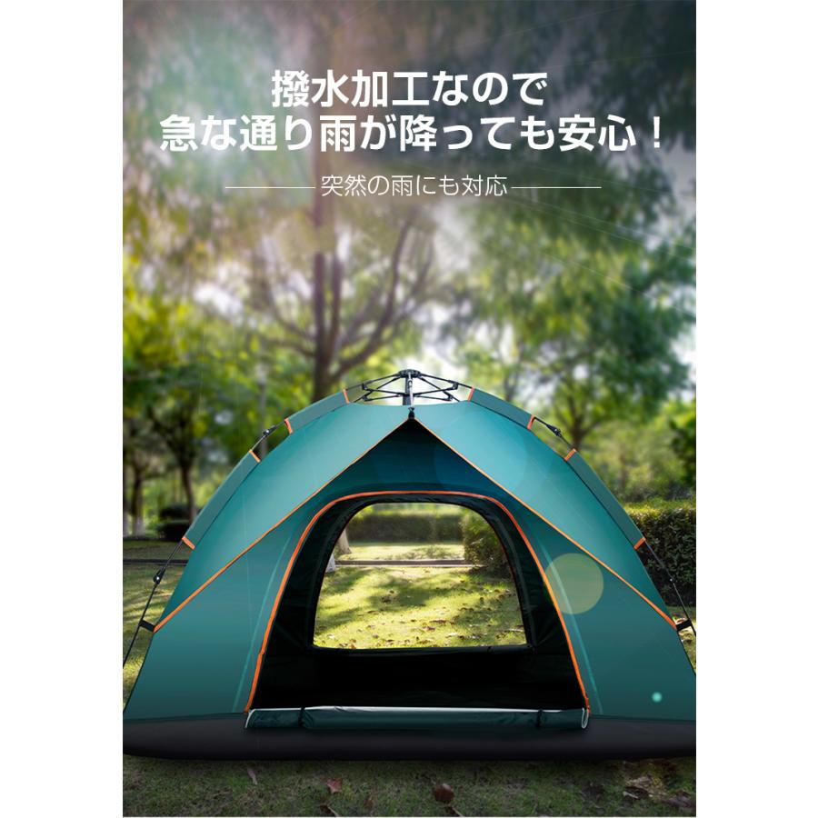 ワンタッチテント テント 2人用 防水 1〜2人 uvカット 日よけ メッシュ
