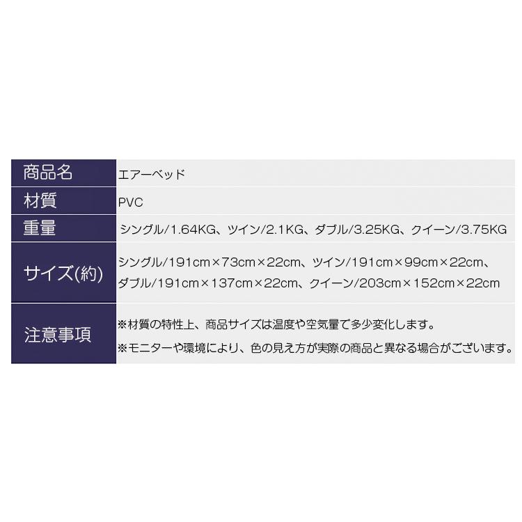 エアーベッド ツインサイズ エアベッド 空気ベッド エアマット エアーマット 一人用 簡易ベッド 極厚 厚み22cm 防災 旅行 車内泊 お昼寝 来客用 アウトドア｜vastmart｜08