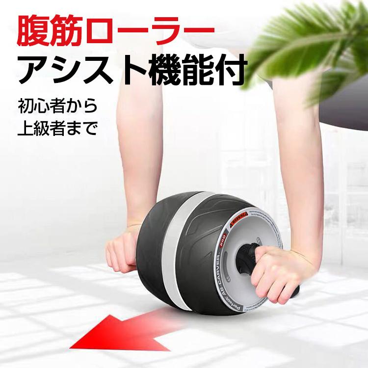 品揃え豊富で 腹筋ローラー 静音 アシスト マット付き 女性 初心者 アシスト付き 膝マット付き ストッパー トレーニング 筋トレ ダイエット Riosmauricio Com