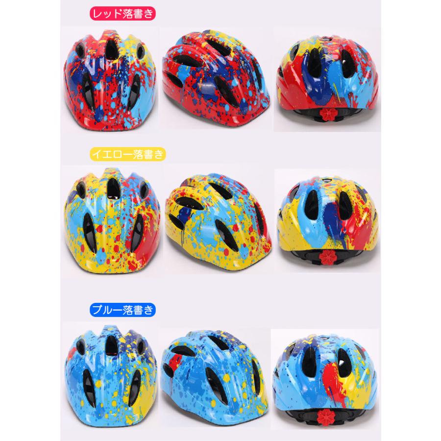 ヘルメット 自転車 子供用 キッズヘルメット 5〜10歳向け ジュニア