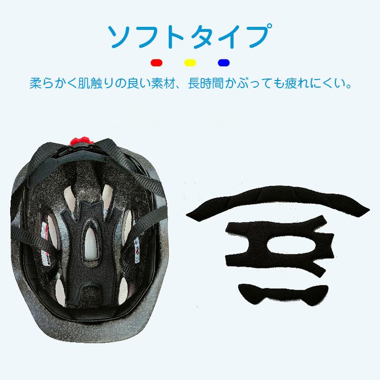ヘルメット 自転車 子供用 キッズヘルメット 5〜10歳向け ジュニア