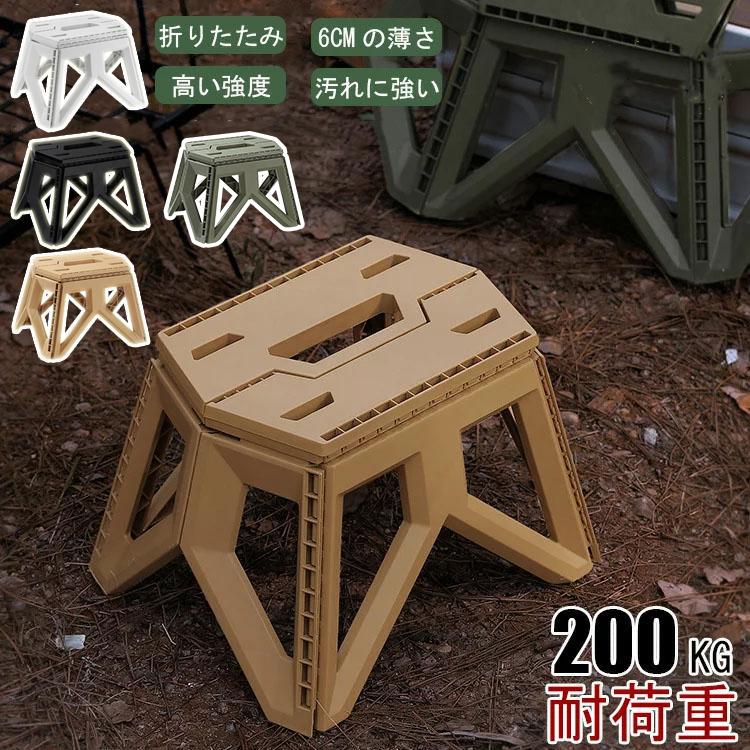 アウトドアチェア 折りたたみ椅子 チェア 折り畳み スツール 取手つき