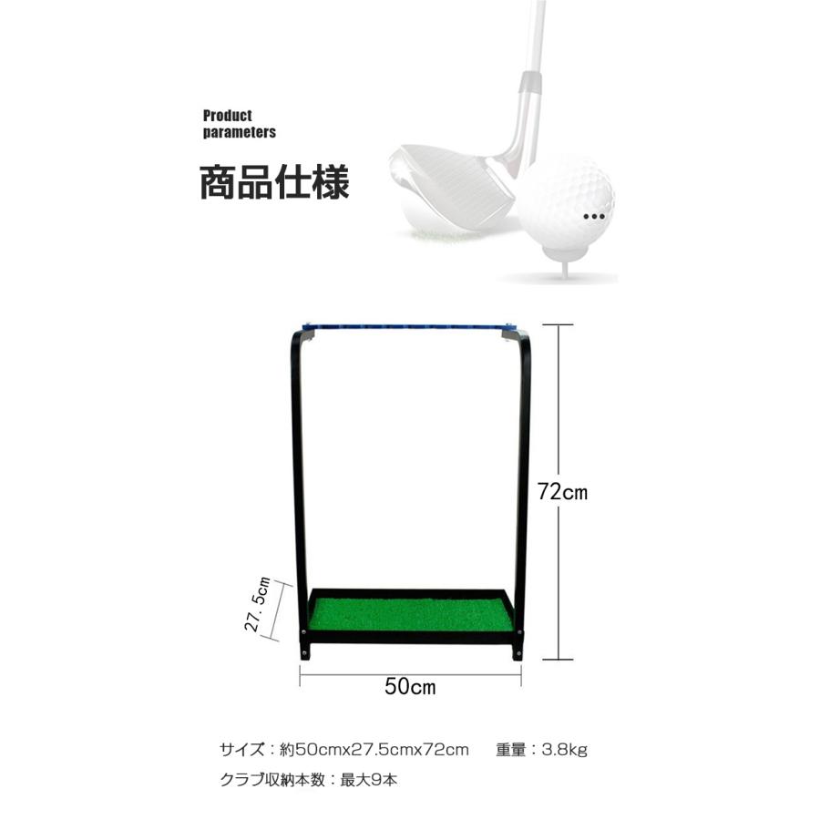 【6ヶ月保証】 ゴルフクラブスタンド ゴルフクラブ スタンド 収納 ラック 9本収納 ゴルフクラブホルダー ゴルフクラブラック 練習用 大容量 父の日｜vastmart｜10