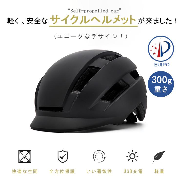 自転車 ヘルメット Lサイズ 54-62cm 高剛性 超軽量 テールランプ付 ヘルメット 自転車 SG認証 超軽量 テールライト付き 電池付属 子供6才