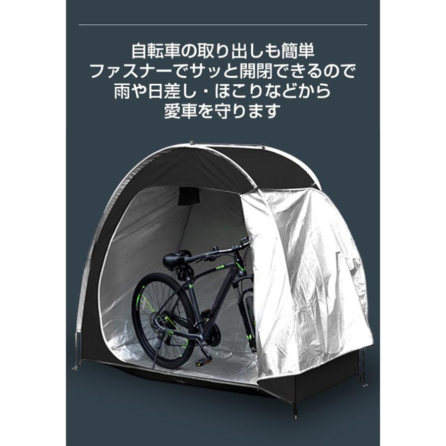 自転車テント 1台 サイクルハウス 屋根 自転車置き場 サイクル 自転車テント 1台 サイクルハウス 屋根 自転車置き場 サイクル
