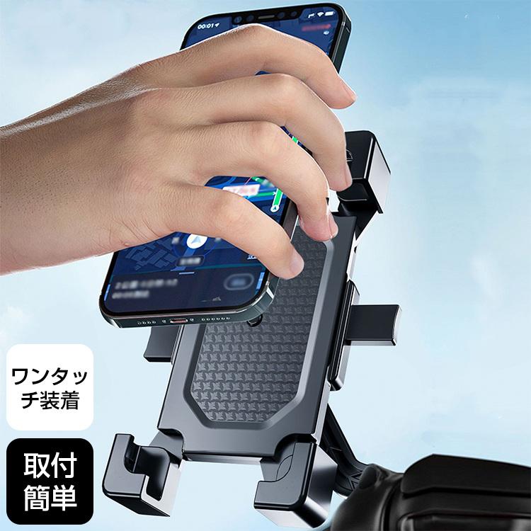 DesertWest バイク自転車 スマホホルダー 360度回転スマホスタンド DesertWest バイク自転車 スマホホルダー 360度回転スマホ