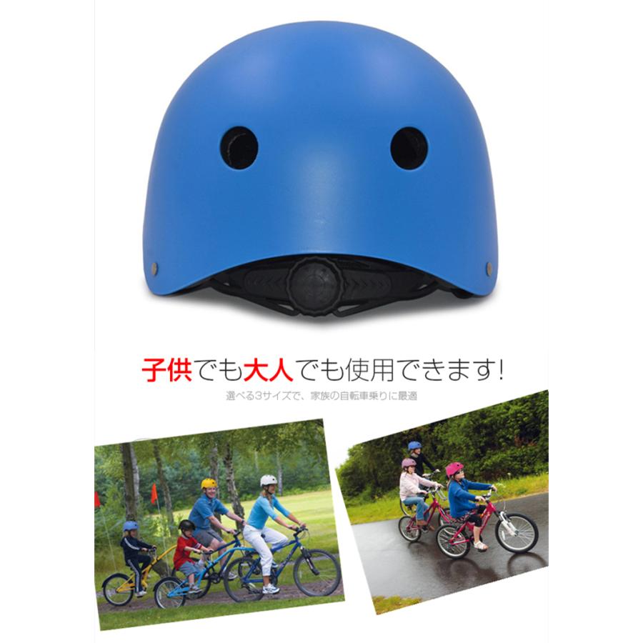 ヘルメット 自転車 子供用 CPSC&CE安全規格 大人用 女性 男性 おしゃれ
