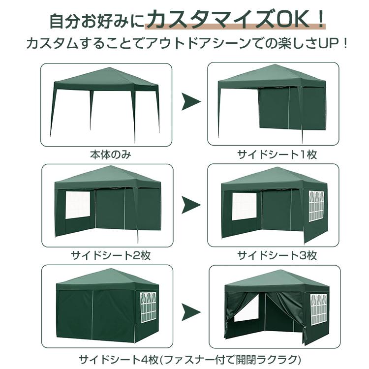 タープテント 3m×3m サイドシート 4枚 ワンタッチタープテント スチール 大型 耐水 タープ テント ワンタッチテント レジャー イベント 海 バーベキュー 運動会｜vastmart｜04