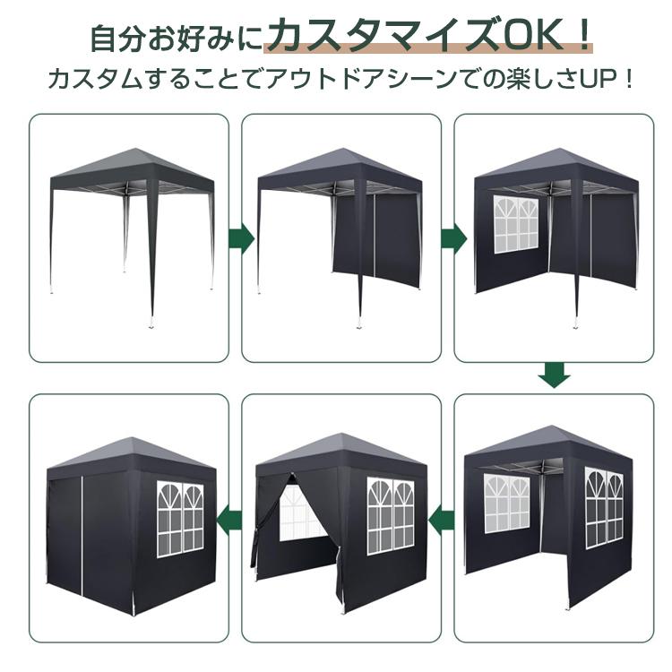 TOPAIM ワンタッチタープテント 2m×2m サイドシート 4枚 スチール 大型