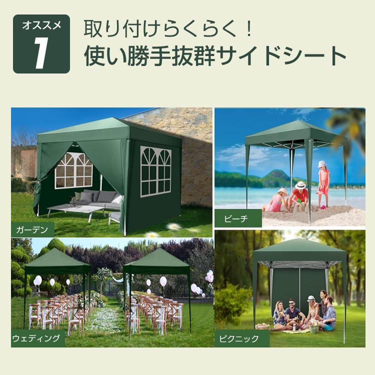 TOPAIM 2m x 2m タープ・シェード グリーン TOPAIM 2m x 2m タープ・シェード グリーン サイドシート シート 2m