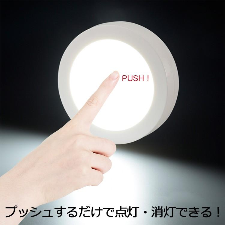 LEDナイトライト LEDプッシュライト 電池式 フットライト LED