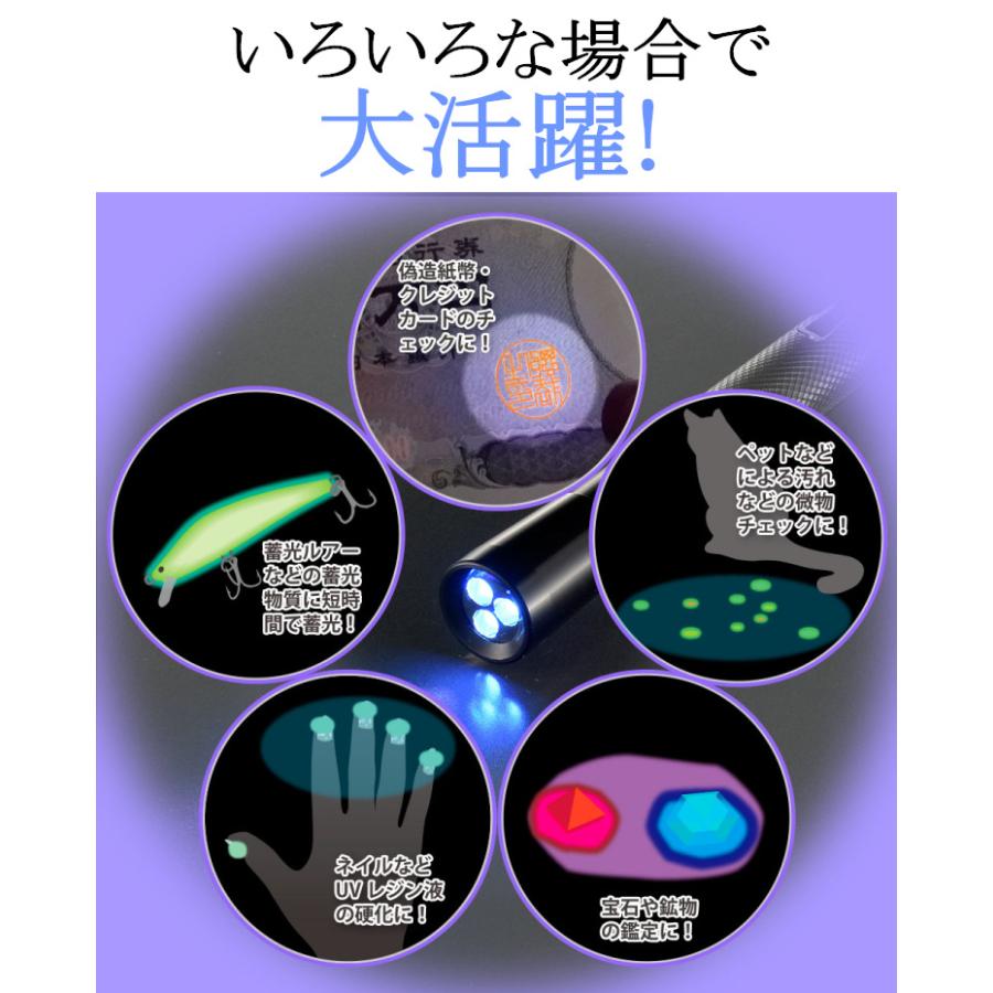 LED UVブラックライト 375nm ブラックライト ペン型 懐中電灯 UVライト