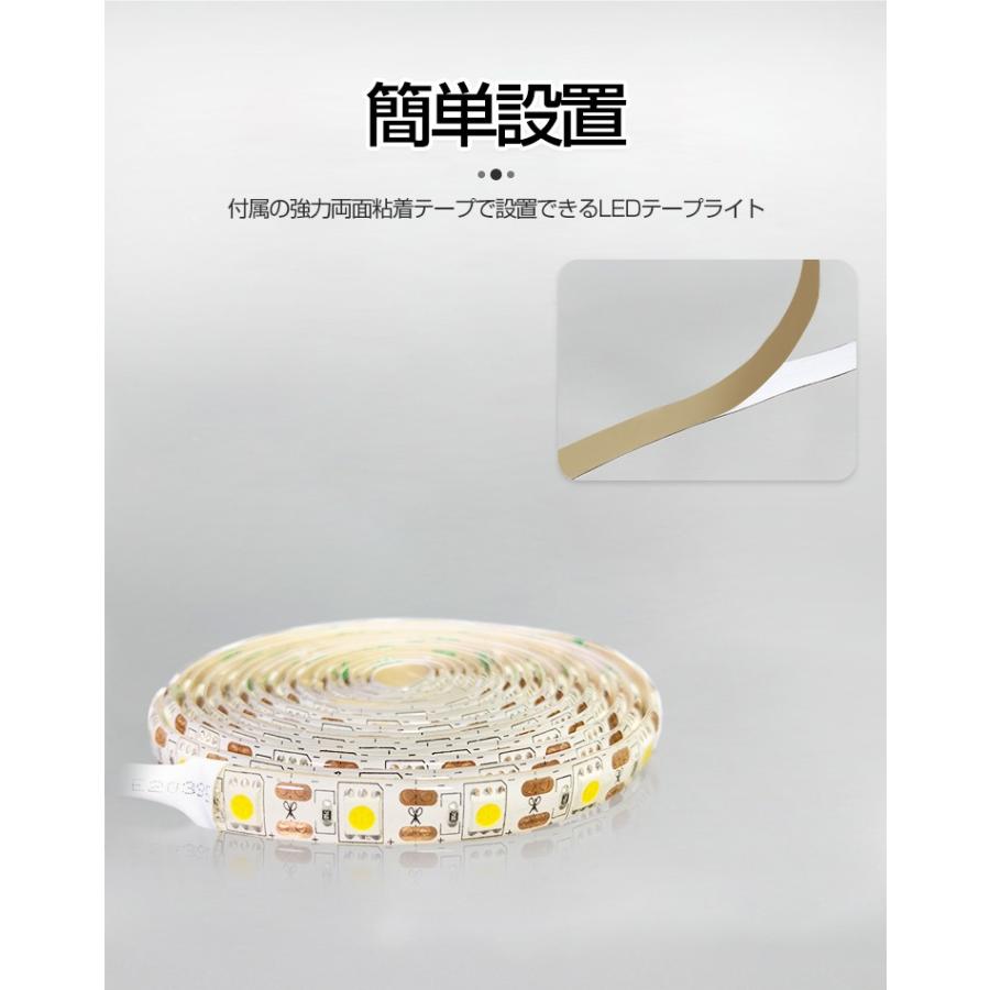 LEDテープライト 間接照明 防水 USB対応 LEDテープ 2m 高輝度 led