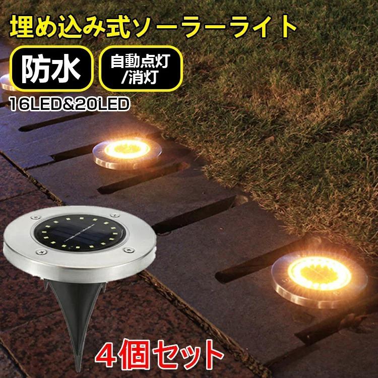 【　未使用　】三菱樹脂　フルオライトCⅡ　エクステリア・ソーラーライト　コンパクトタイプ　ガーデン　屋外　センサー　自動点灯 未使用 】三菱樹脂 フルオライトCⅡ エクステリア・ソーラーライト