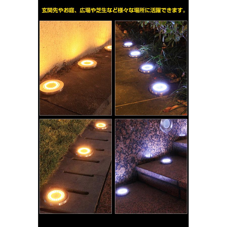 LED ソーラーライト ガーデンライト 4個 センサーライト 屋外 埋め込み