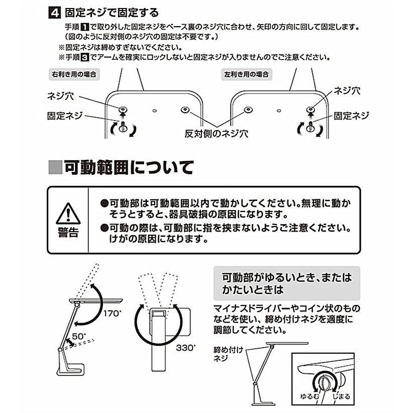 デスクライト Led 無段階調光 タッチセンサー式 電気スタンド 10w 目に優しい コンセント1口付き 学習机 卓上 照明器具 おしゃれ 読書 勉強 仕事 0116 ヴァストマート 通販 Yahoo ショッピング
