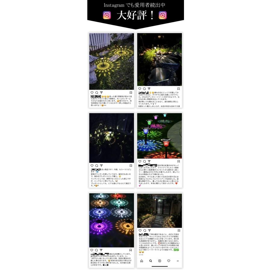 ソーラーライト 屋外 防水 6個セット LED ガーデンライト ソーラーライト 屋外 防水 6個セット LED ガーデンライト