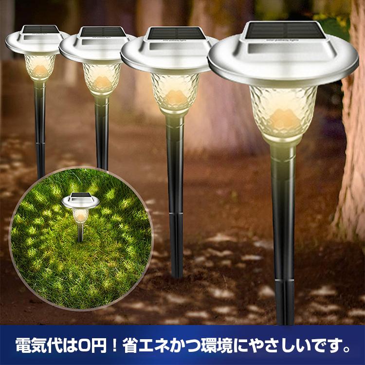 【1年保証】ガーデンライト ソーラー 6個セット 屋外 明るい LED ソーラーライト センサー 防水 おしゃれ 照明 防犯 自動点灯 庭 玄関 アウトドア 電球色 RGB|vastmart|03