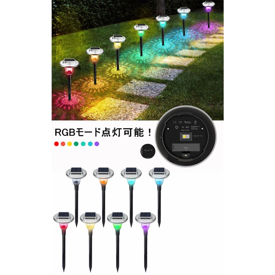 【1年保証】ガーデンライト ソーラー 6個セット 屋外 明るい LED ソーラーライト センサー 防水 おしゃれ 照明 防犯 自動点灯 庭 玄関 アウトドア 電球色 RGB|vastmart|08