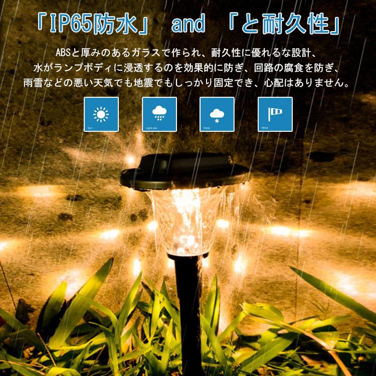 ソーラーライト 屋外 防水 6個セット LED ガーデンライト ソーラー